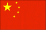 China flag, from the CIA World Factbook