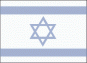 Israeli flag, from the CIA World Factbook